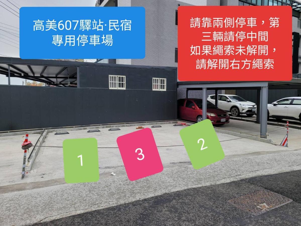 Gaomei 607 Homestay Thị trấn Thị trấn Qingshui Ngoại thất bức ảnh